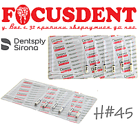Н-файлы ReadySteel 045, длина 21 мм, стерильные ручные Dentsply Sirona A016D02504504
