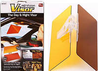Антибликовый козырек в автомобиль HD Vision Visor, солнцезащитный козырёк в салон авто, Топовый