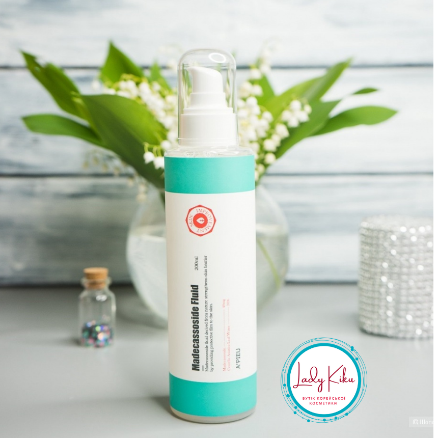 Захисний відновлюючий флюїд з мадекасосідом A'pieu Madecassoside Fluid 200ml