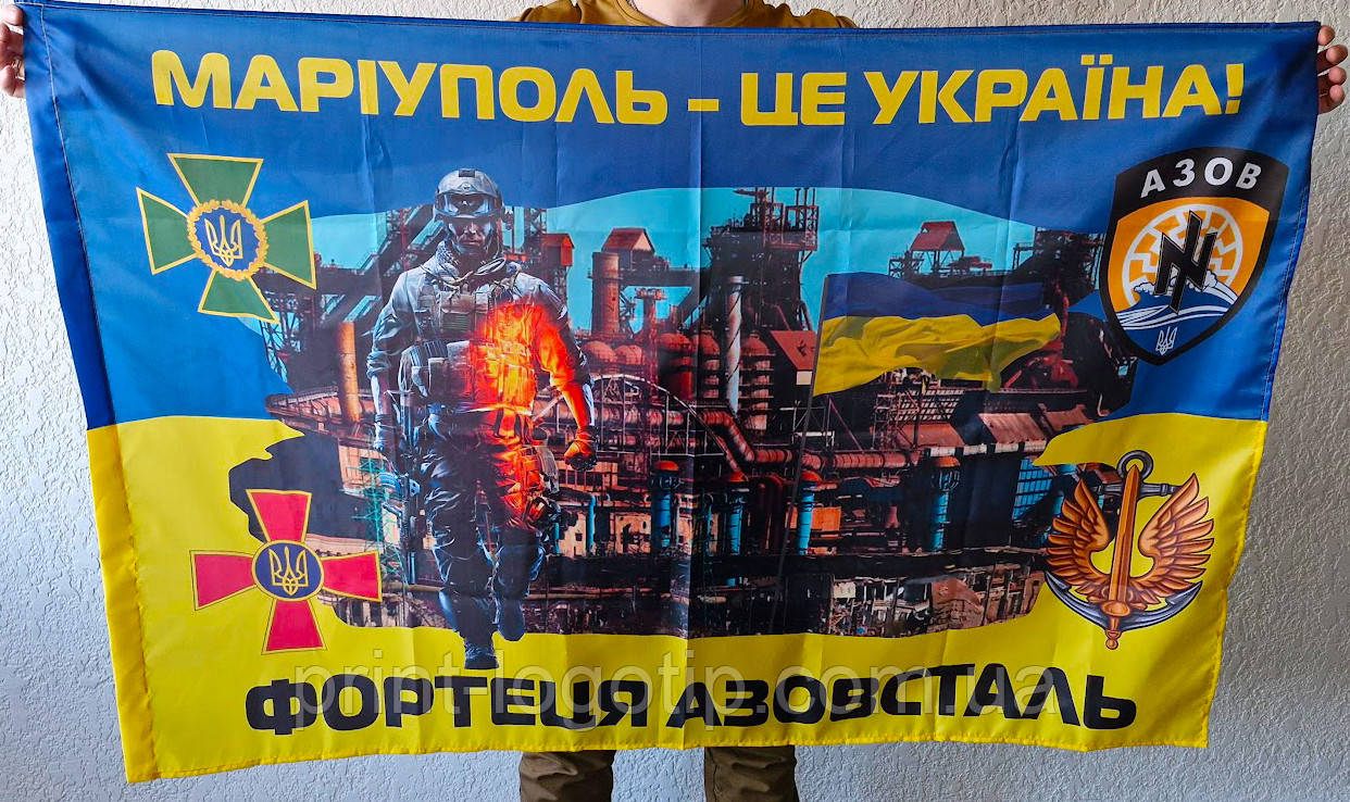 Виготовлення макета прапора. Дизайн прапора