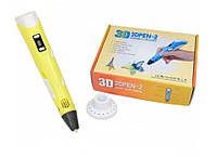 3Д ручка для творчества + 100 м пластика в подарок! 3D PEN с LCD Дисплеем для рисования пластиком Желтая ТОП!