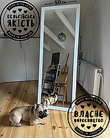 Настенное/напольное ростовое зеркало на подставке и колесиках с широким выбором размеров и цветов МДФ рамы ХИТ 160х50