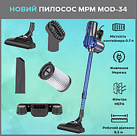 Пылесос MPM MOD-34