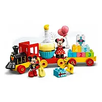 Конструктор LEGO Duplo 10941 Праздничный поезд Микки и Минни блоковый