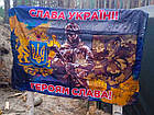 Виготовлення макета прапора. Дизайн прапора, фото 3