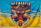 Виготовлення макета прапора. Дизайн прапора, фото 4