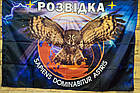 Виготовлення макета прапора. Дизайн прапора, фото 6