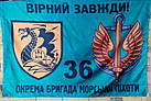 Виготовлення макета прапора. Дизайн прапора, фото 11
