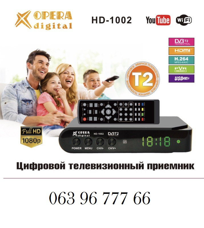 Цифровий тюнер Т2, телевізійний приймач, ресивер, приставка Opera digital HD-1002 WiFi, Топовий
