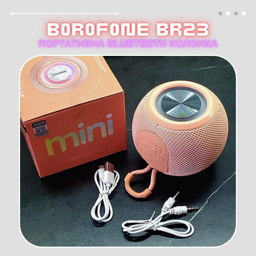 Оригінальна гучна блютуз колонка BOROFONE BR23 для комп'ютера і телефону з FM-радіо, флешкою і Bluetooth Speaker ХІТ