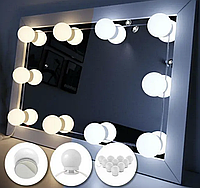 Набор лампочек гримерного зеркала для макияжа и съемок Mirror lights-meet different 10 LED лампочок ТОП!