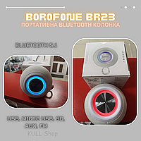 Оригинальная громкая блютуз колонка BOROFONE BR23 для компьютера/телефона с FM, флешкой и Bluetooth Speake ХИТ Белый