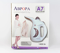 Ручной отпариватель для одежды "Аврора" А7, Топовый