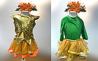 Карнавальный костюм Гортензии с двухслойной фатиновой юбкой