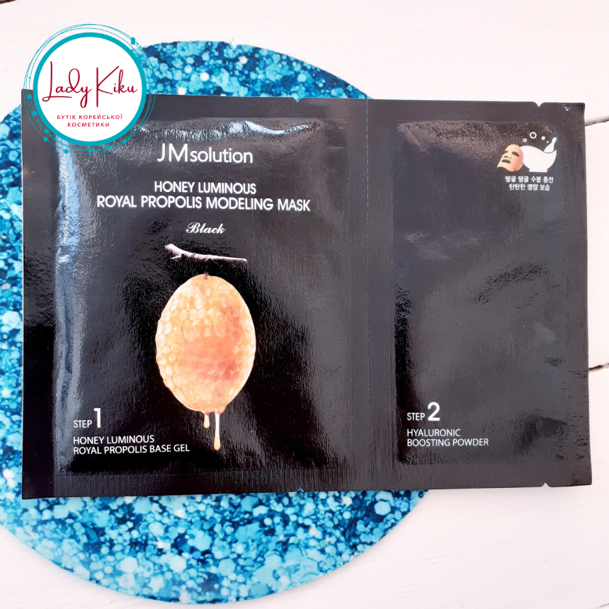 Альгінатна маска з прополісом JMsolution Honey Luminous Royal Propolis Modeling Mask, 55ml