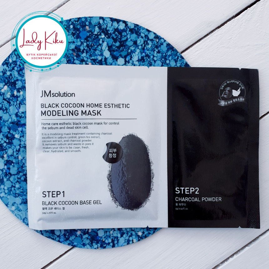 Альгінатна маска з протеїнами шовкових коконів і деревного вугілля JMsolution Black Cocoon Home Esthetic