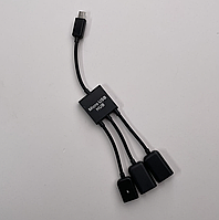 Адаптер OTG USB Hub Micro USB 3 порти ТОП!