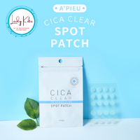 Гідроколоїдні точкові пластирі - патчі від акне A'Pieu Cica Clear Spot Patch