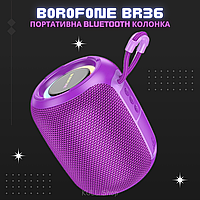 Оригинальная громкая блютуз колонка BOROFONE BR36 для компьютера и телефона с FM-радио, флешкой и Bluetoot ХИТ Фиолетовый
