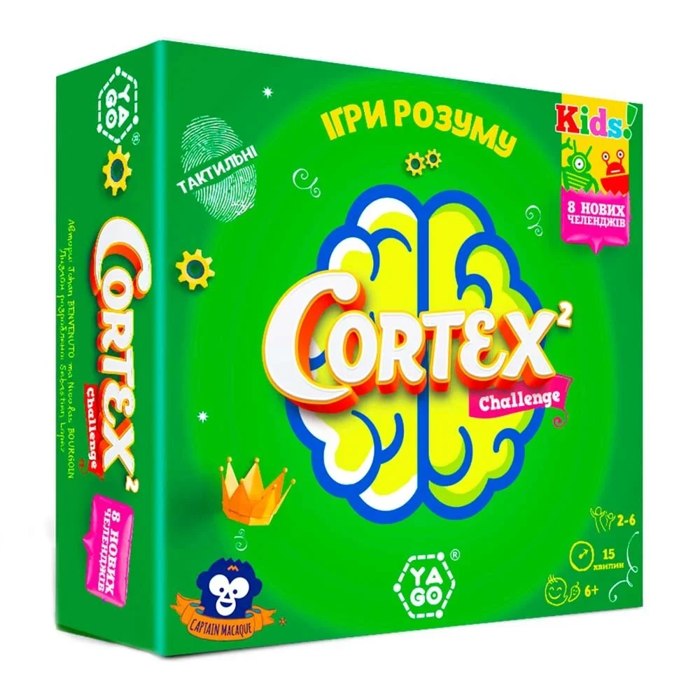 Настільна гра Кортекс 2 для дітей: Ігри розуму (Cortex 2 Kids)