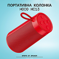 Портативная маленькая переносная Bluetooth колонка HOCO HC13 SPORTS BT SPEAKER ХИТ Красный