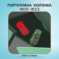 Портативная беспроводная Bluetooth-акустика HOCO HC13 для дома, улицы, для спорту, прогулки и вечеринки ХИТ Красный