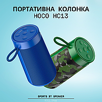 Портативная маленькая переносная Bluetooth колонка HOCO HC13 SPORTS BT SPEAKER ХИТ Синий