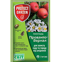 Инсектицид Прованто Вернал 2 мл, Protect garden