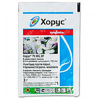 Фунгицид Хорус 3 г, Syngenta