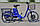 Електровелосипед SKYBIKE 3-CYCL (350W-36V-12Ah) синій купити дешево в Україні, фото 7