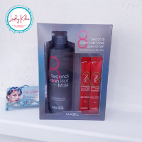 Набір засобів для догляду за волоссям Masil 8 Seconds Salon Hair Special Set, Mask 350ml + Shampoo 2*8ml