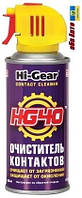 Очисник контактів аерозоль 185мл Hi-Gear Contact cleaner HG40 HG5506
