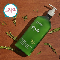 Безсиліконовий кондиціонер з розмарином Aromatica Rosemary Hair Thickening Сonditioner, 400ml