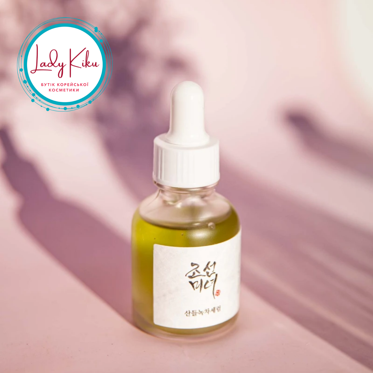 Заспокійлива сироватка на основі екстракту зеленого чаю Beauty of Joseon Calming Serum, 30ml