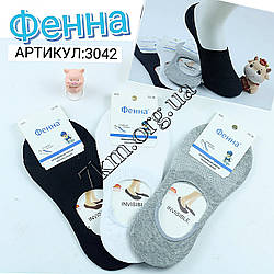 Шкарпетки-сліди підліткові Оптом для хлопчиків 28-32 р. Фена 3042