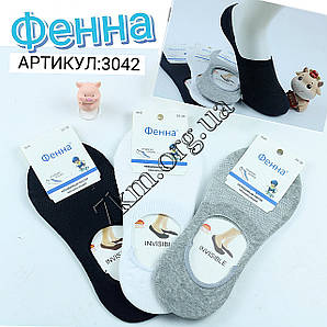 Шкарпетки-сліди підліткові Оптом для хлопчиків 28-32 р. Фена 3042