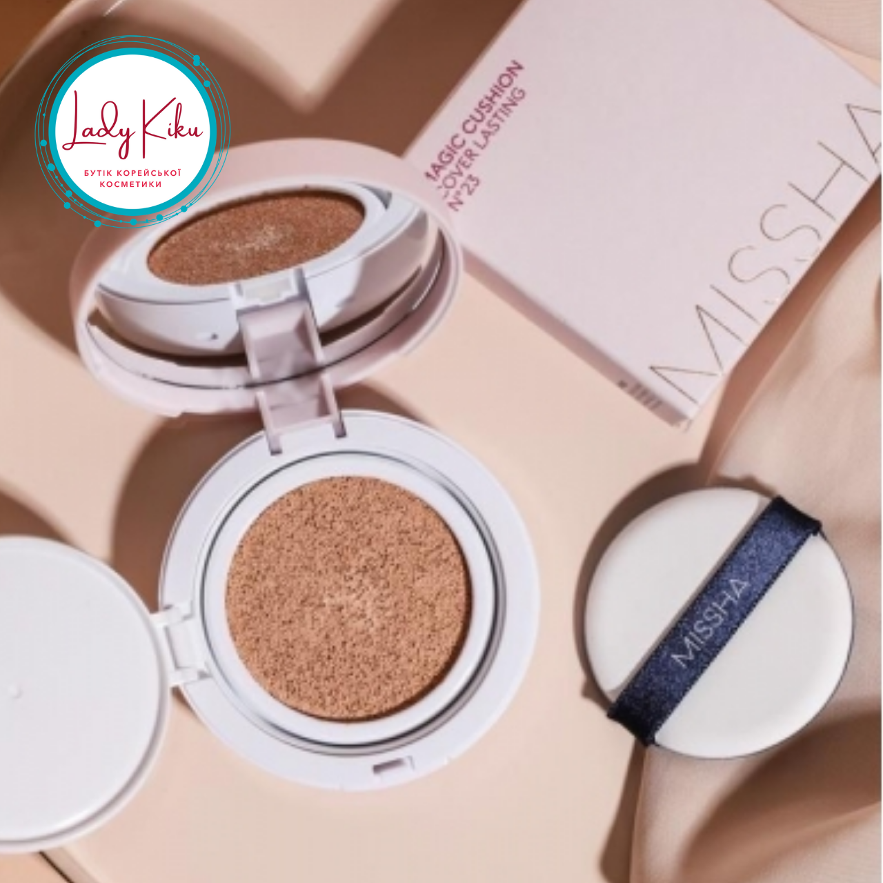 Тонуючий кушон Missha Magic Cushion Cover Lasting SPF50+/PA+++ #23 Natural Beige, 15g