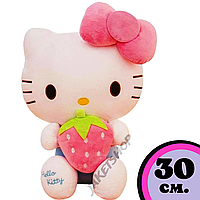 Мягкая плюшевая игрушка Хеллоу Китти фигурка Hello Kitty кукла с клубничкой Masyasha Цвет бело-розовый 30см.