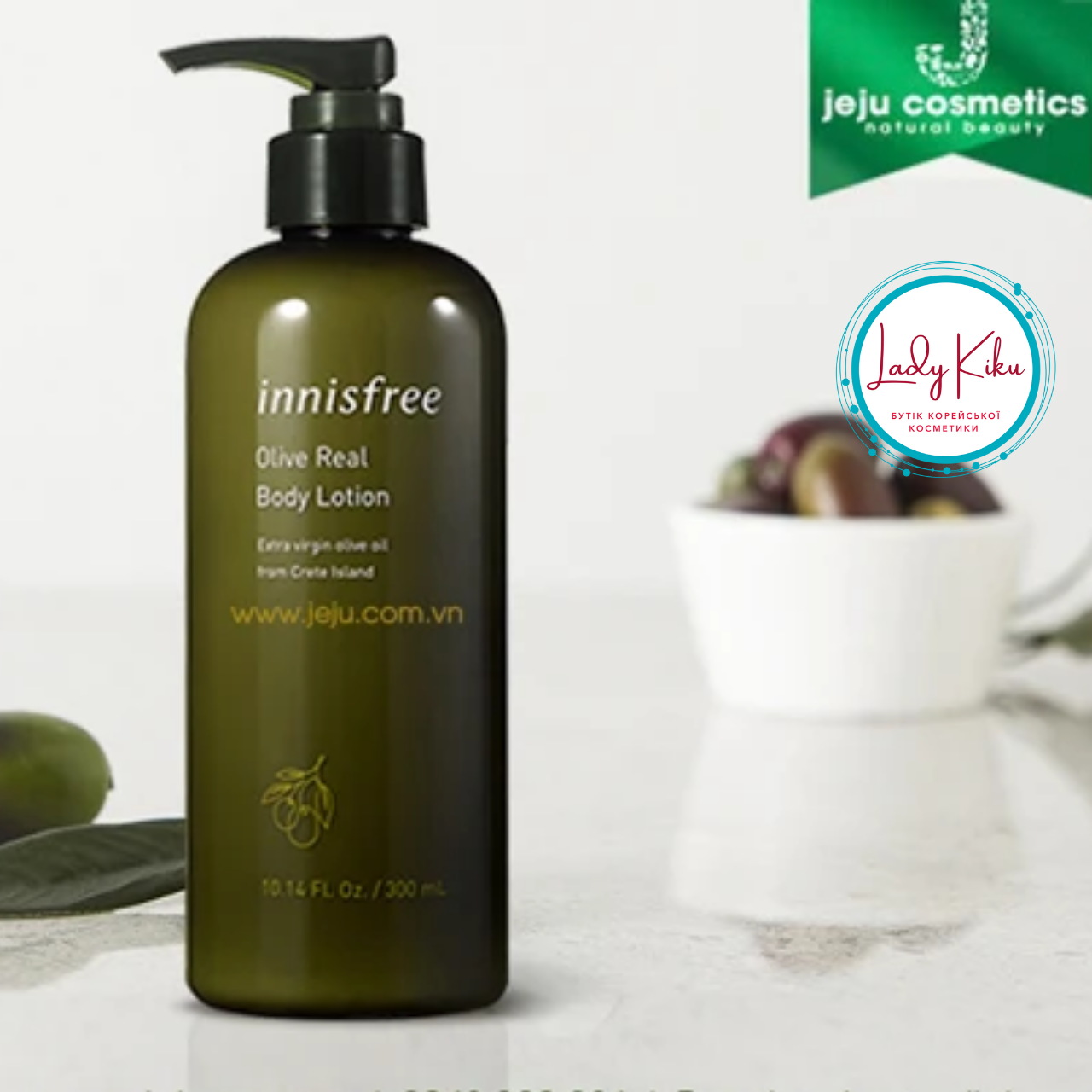 Лосьйон для тіла з екстраком плодів золотої оливки Innisfree Olive Real Body Lotion, 300ml