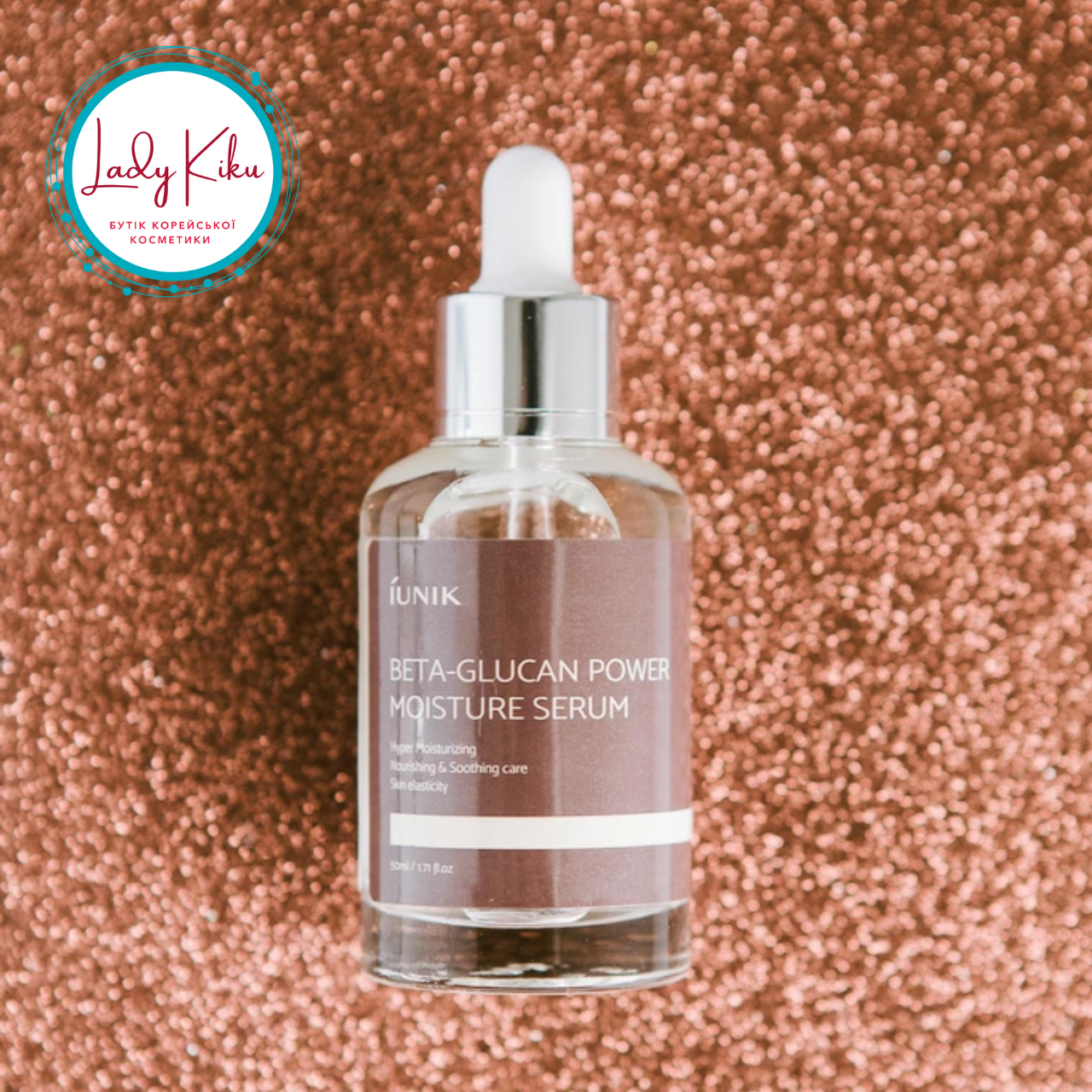 Зволожуюча і заспокійлива сироватка для обличчя iUNIK Beta Glucan Power Moisture Serum, 50ml