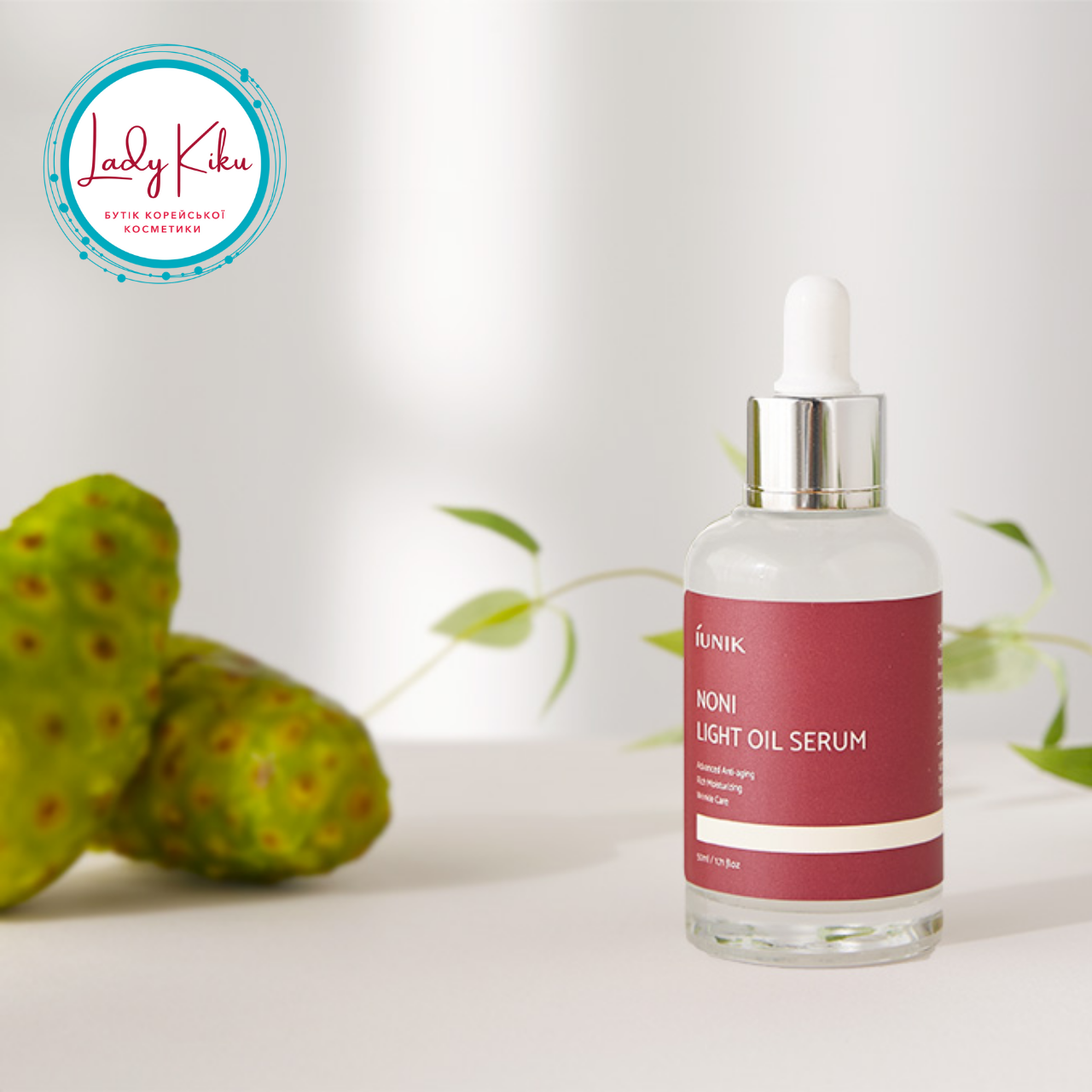 Легка масляна сироватка з екстрактом плодів ноні iUNIK Noni Light Oil Serum, 50ml