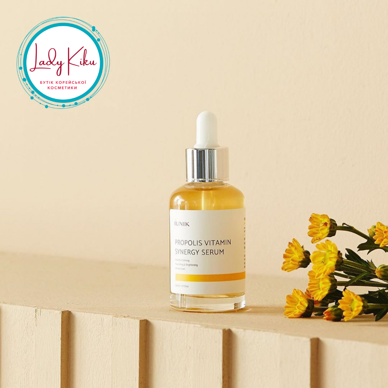 Вітамінна сироватка з прополісом iUNIK Propolis Vitamin Synergy Serum, 50ml