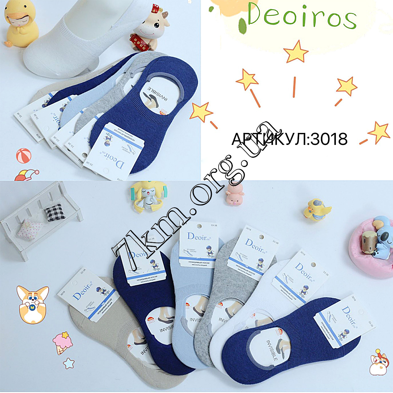 Шкарпетки-сліди підліткові Оптом для хлопчиків 33-38 р.р. Deoiros 3018, фото 1