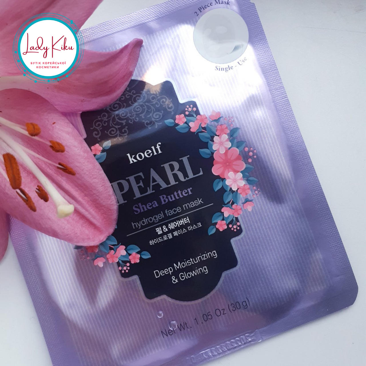 Гідро-гелева маска для обличчя з маслом ши і пудрою перлів Koelf Pearl & Shea Butter Hydro Gel Mask, 30g