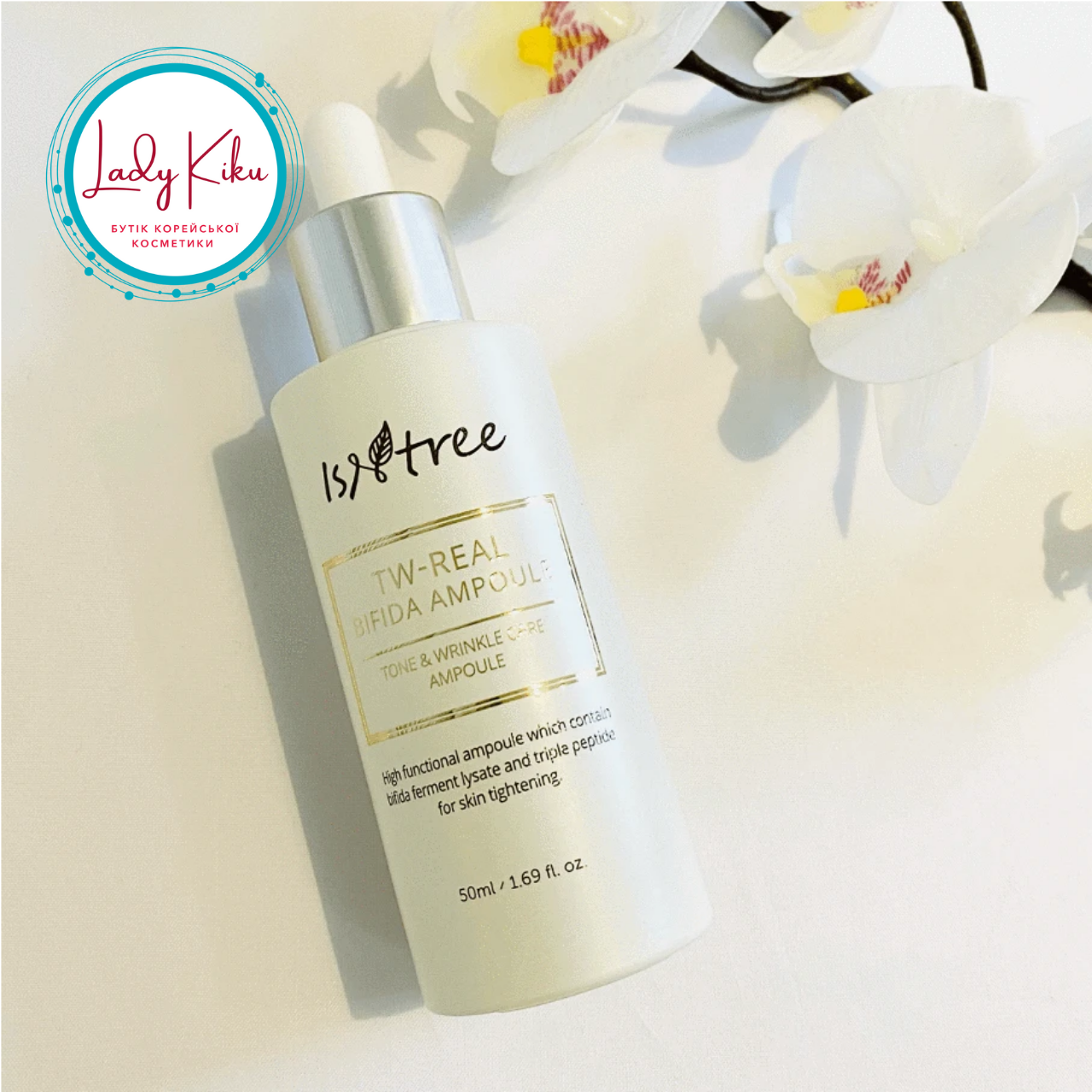 Антивікова ампула з біфідо-бактеріями Isntree TW-Real BIFIDA Ampoule, 50ml