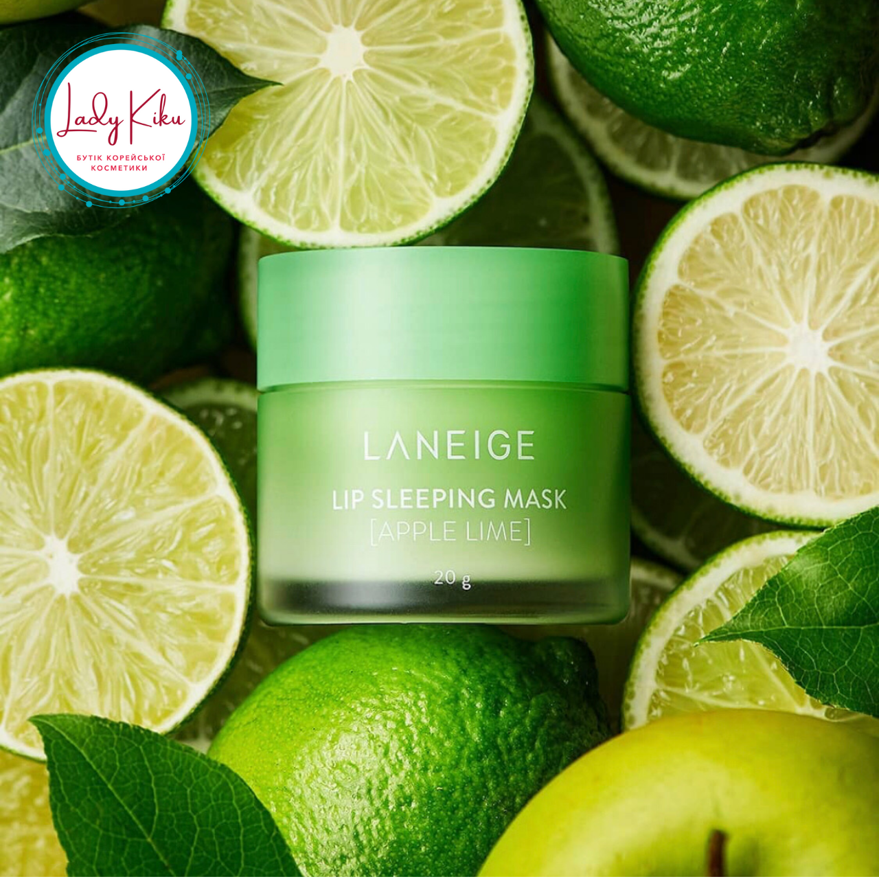 Нічна маска для губ з екстрактом яблука та лайму Laneige Lip Sleeping Mask EX Apple Lime, 20г