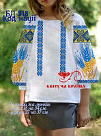 Тканина для вишивки Заготовка Блуза дитяча БД-518 Код нації (Квітуча Країна)