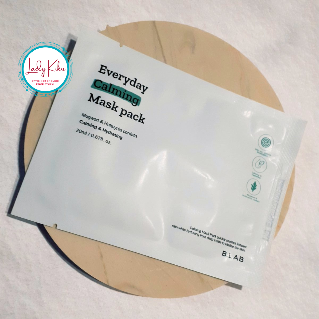 Заспокійлива маска для обличчя з екстрактом полину B_LAB Everyday Calming Mask Pack, 20ml