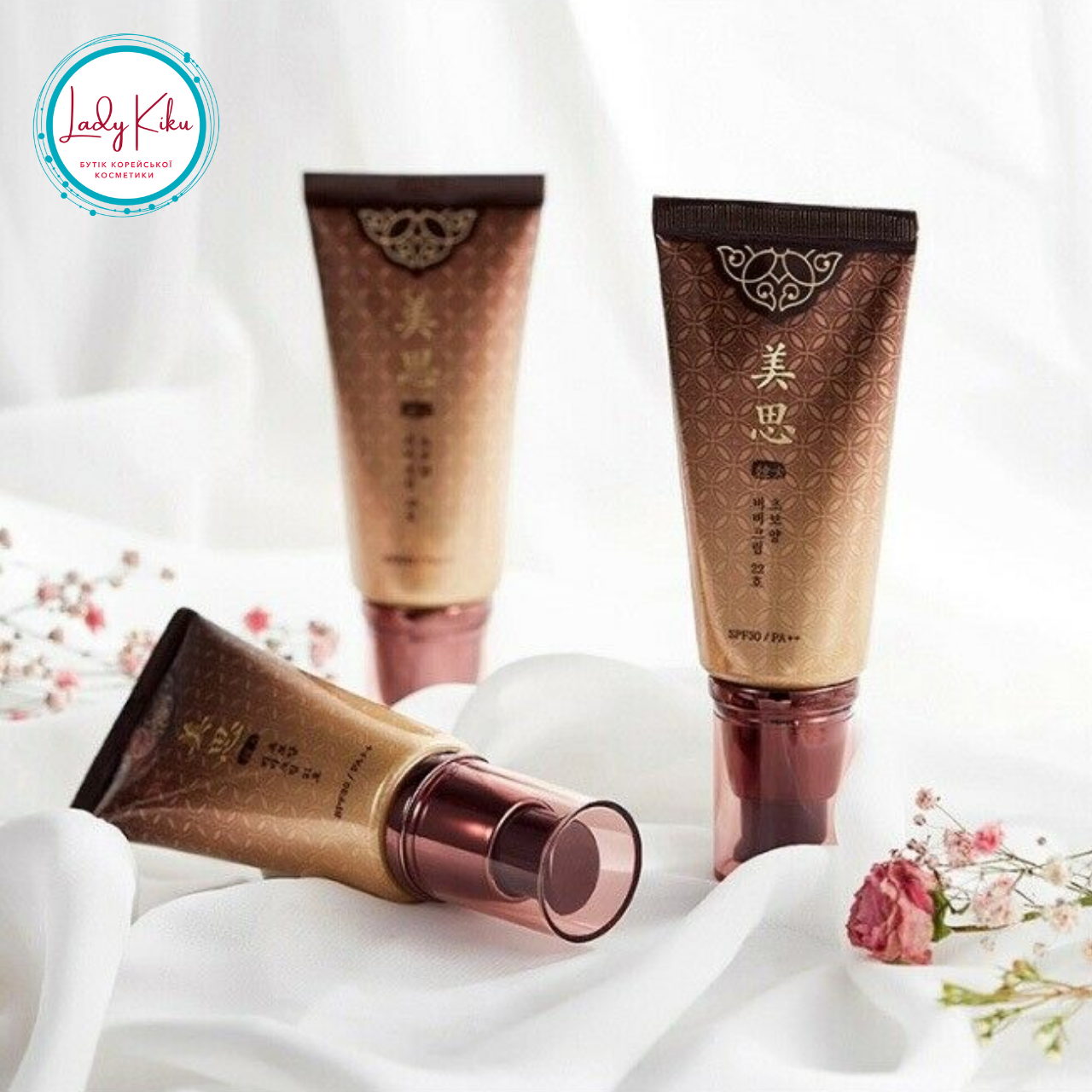 Тональний BB-крем з екстрактом кореня женьшеню Missha Cho Bo Yang BB Cream SPF30/PA++ #21, 50ml