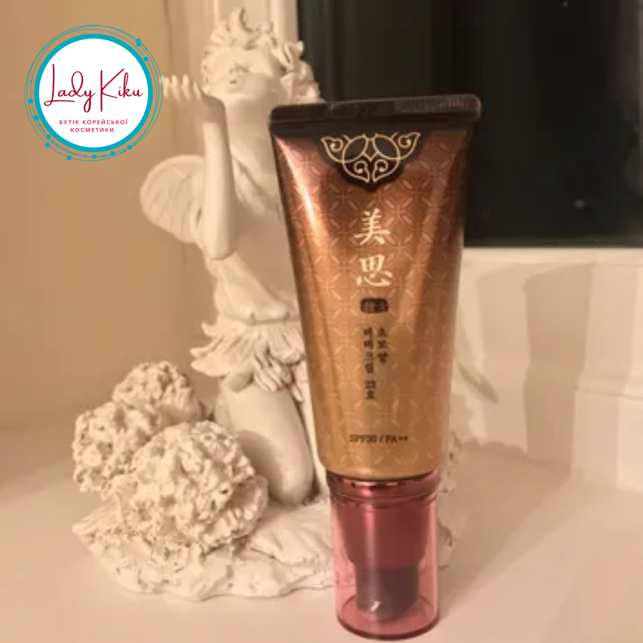 Тональний BB-крем з екстрактом кореня женьшеню Missha Cho Bo Yang BB Cream SPF30/PA++ #23, 50ml